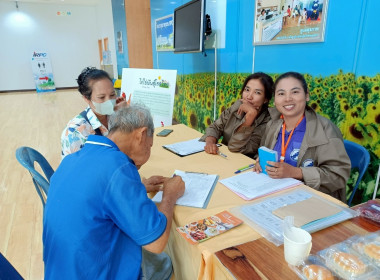 การประชุมใหญ่สามัญประจำปี 2567 ... พารามิเตอร์รูปภาพ 6